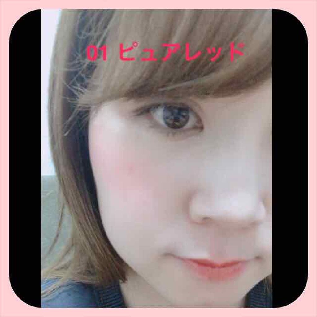 オペラ シアーリップカラー RN/OPERA/リップグロスを使ったクチコミ(3枚目)