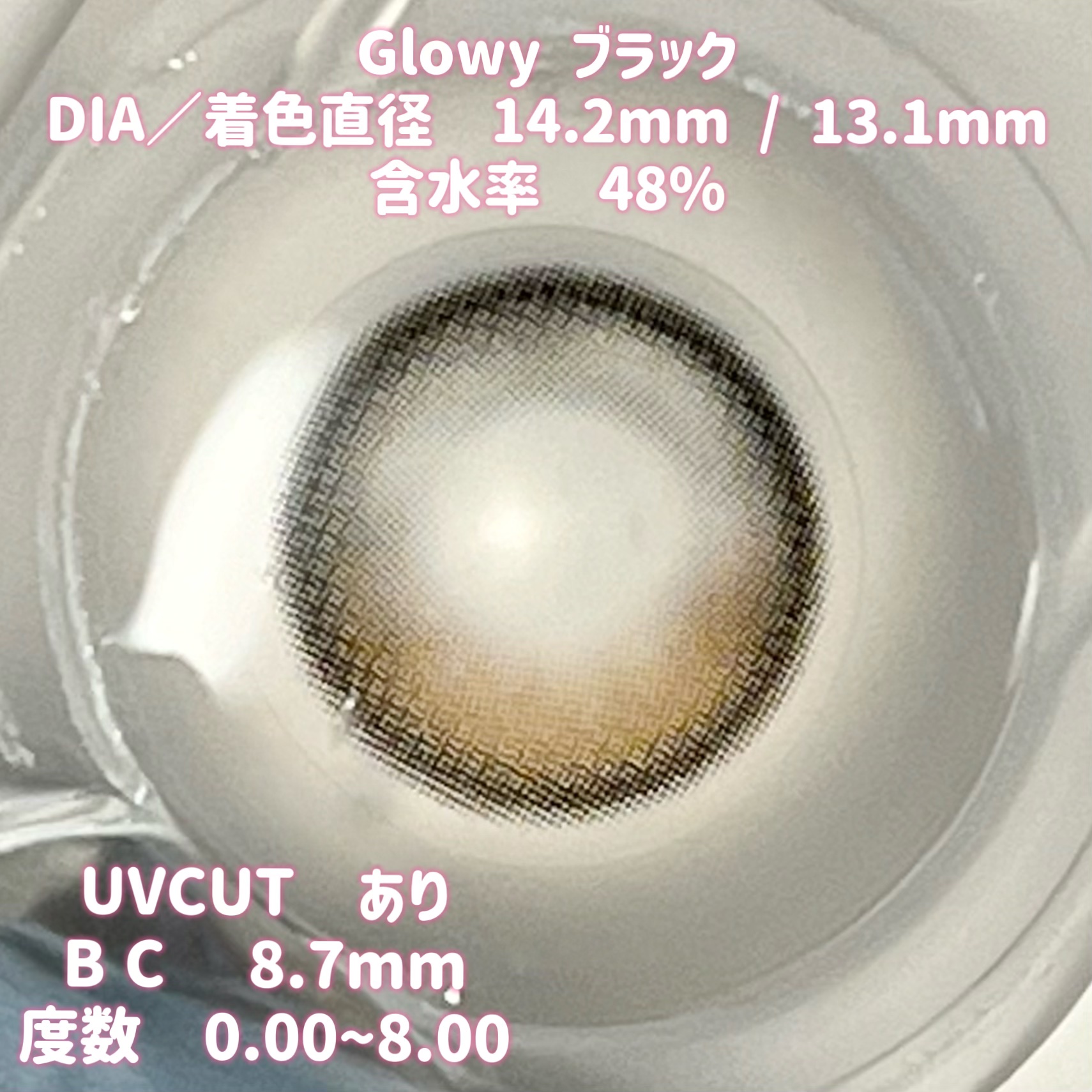 Glowy 1day/OLENS/ワンデー（１DAY）カラコンを使ったクチコミ（3枚目）
