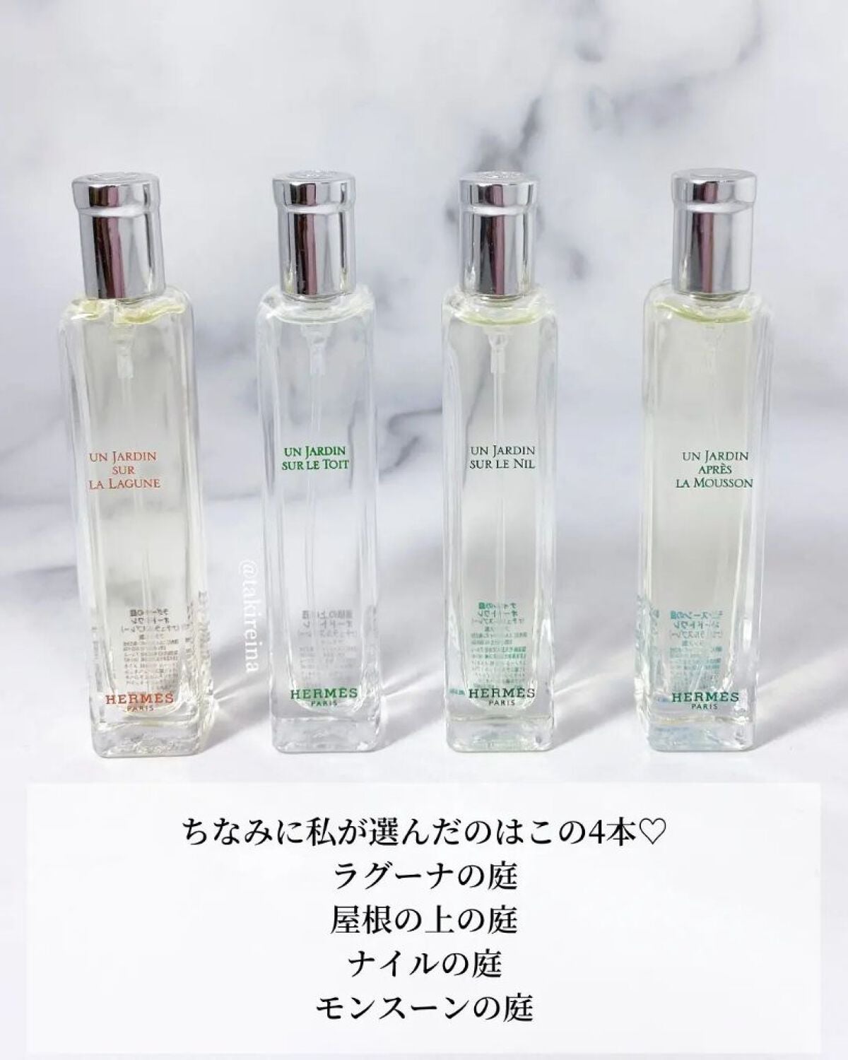 オンラインストア-通販 エルメス 香水セット 20本 - 香水