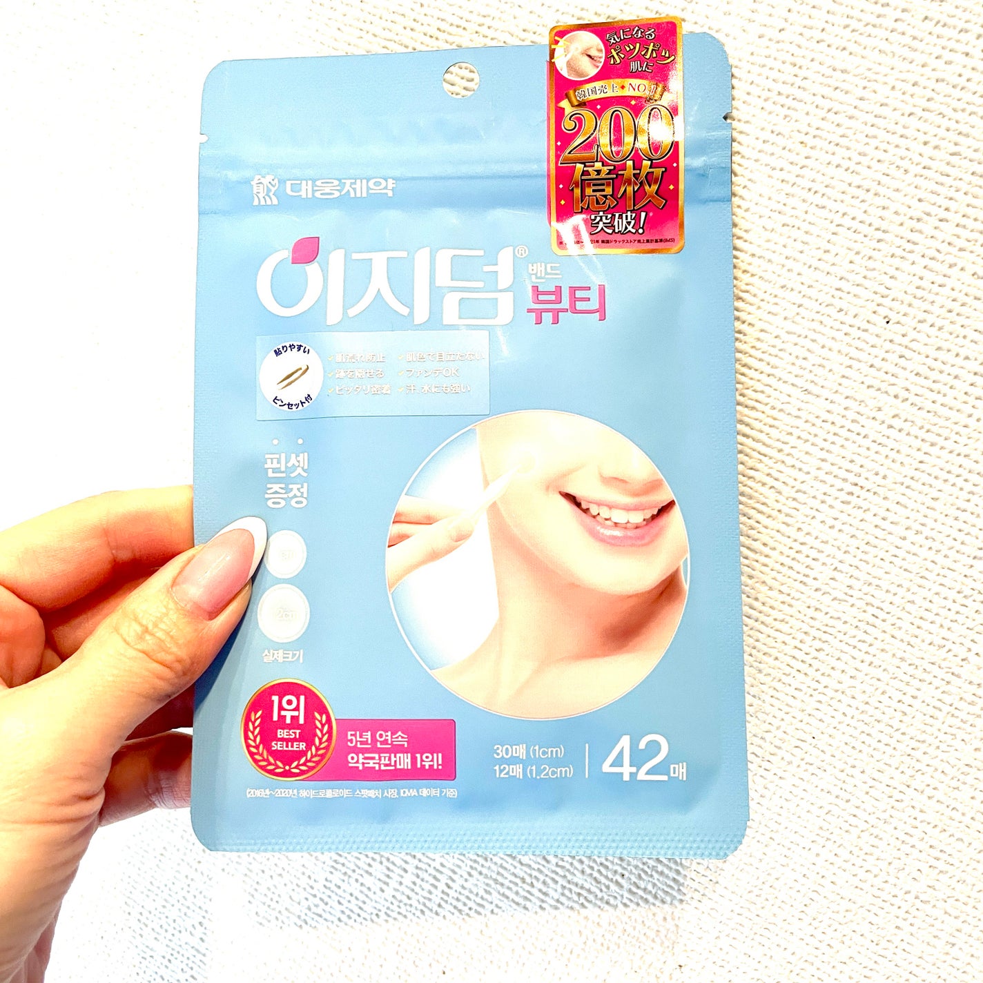 ビューティー スポットパッチ/イージーダムビューティー/にきびパッチを使ったクチコミ(1枚目)