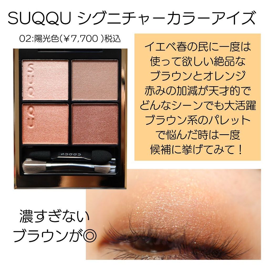 アイグロウ ジェム/DECORTÉ/ジェル・クリームアイシャドウを使ったクチコミ（3枚目）