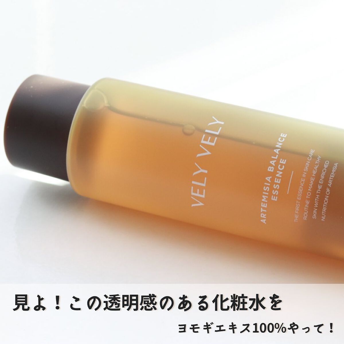 ウォーターグローバーム/VELY VELY/フェイスクリームを使ったクチコミ(4枚目)