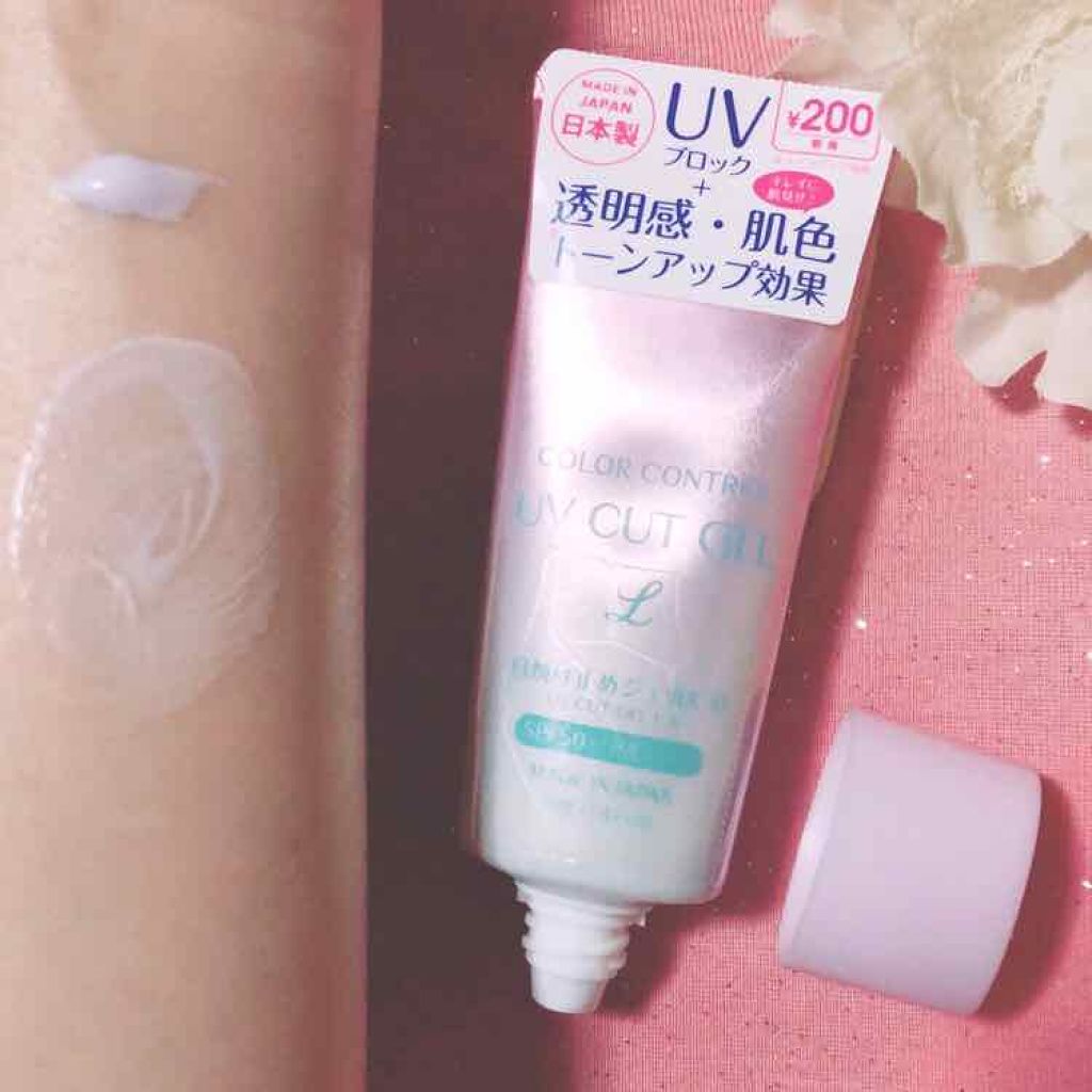 COLOR CONTROL 日焼け止めジェルL D/DAISO/日焼け止めジェルを使ったクチコミ（1枚目）