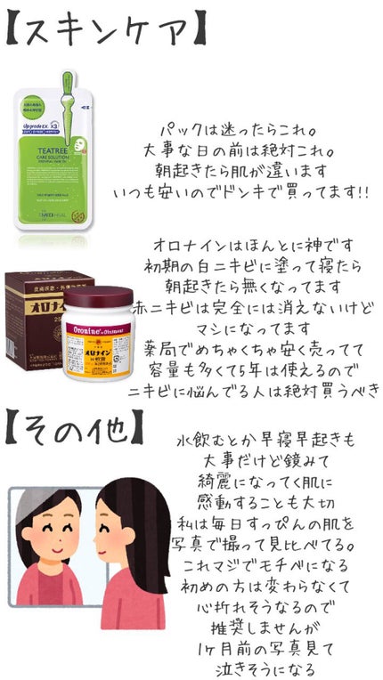 スキンケア洗顔料 薬用アクネケア/ビオレ/洗顔フォームを使ったクチコミ(5枚目)