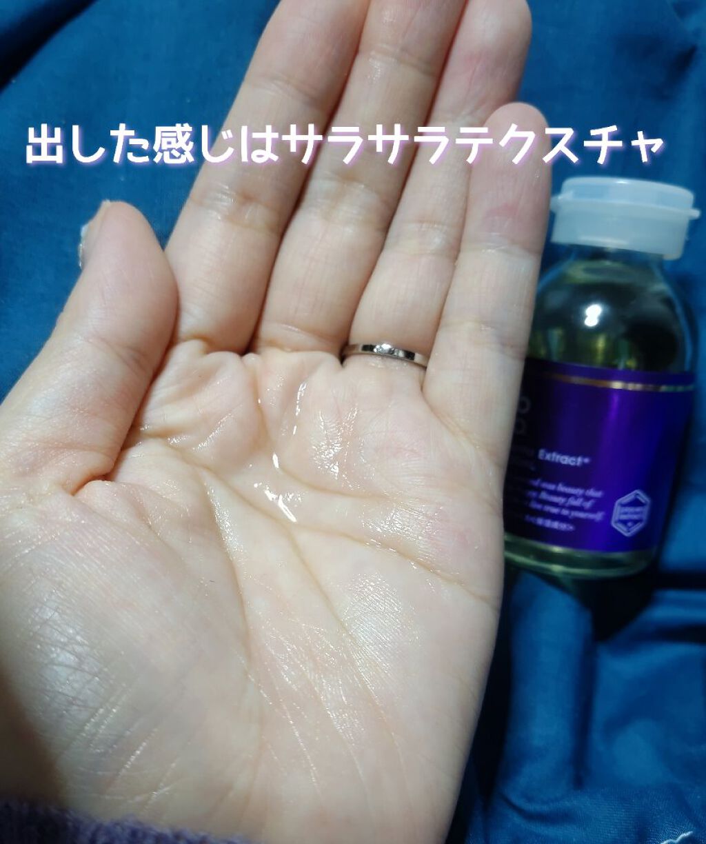 水溶性プラセンタエキス原液/Bb lab./美容液を使ったクチコミ（2枚目）