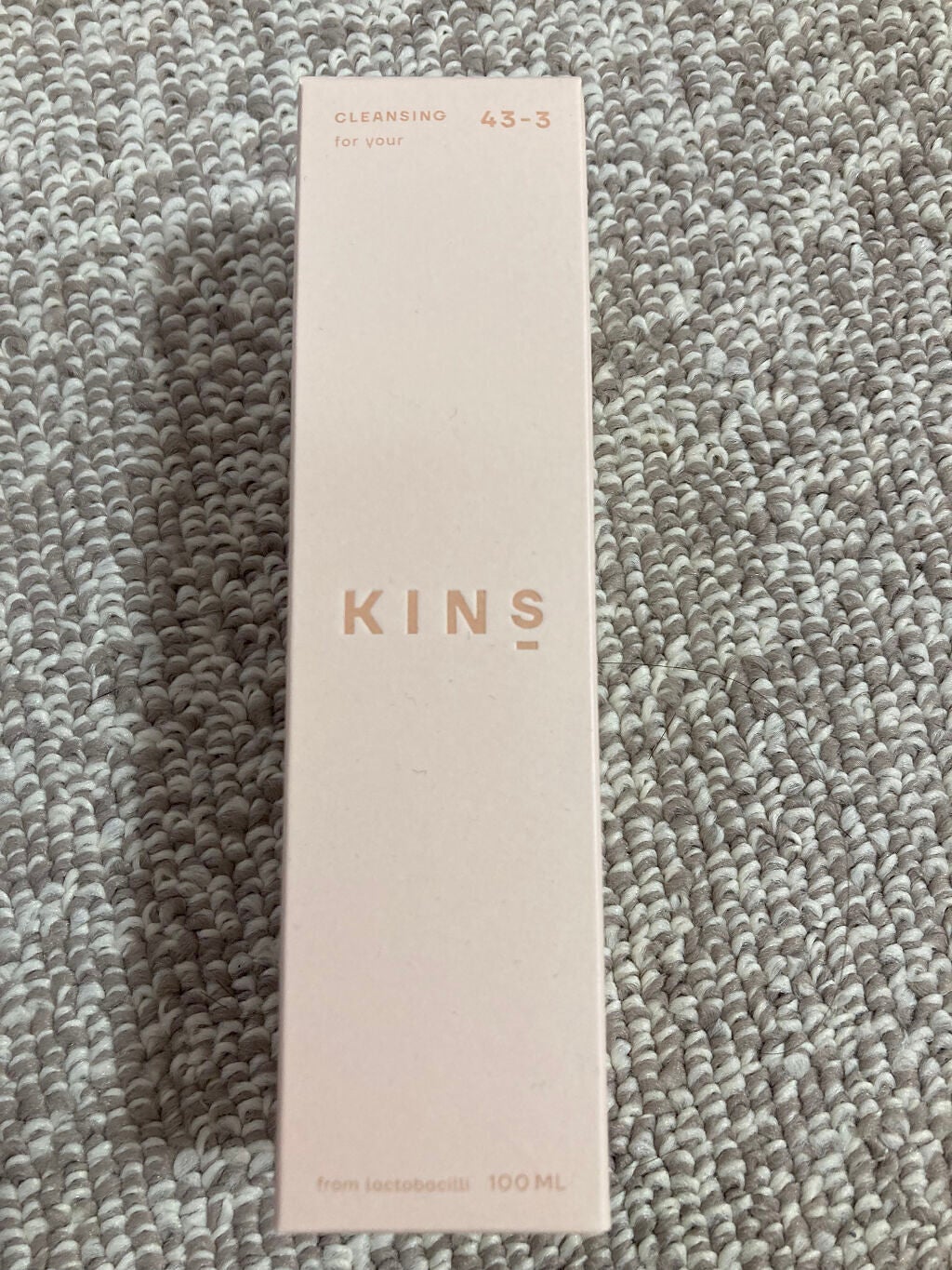 クレンジングオイル/KINS/オイルクレンジングを使ったクチコミ(3枚目)