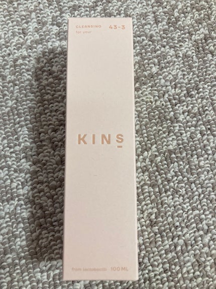 クレンジングオイル/KINS/オイルクレンジングを使ったクチコミ(3枚目)