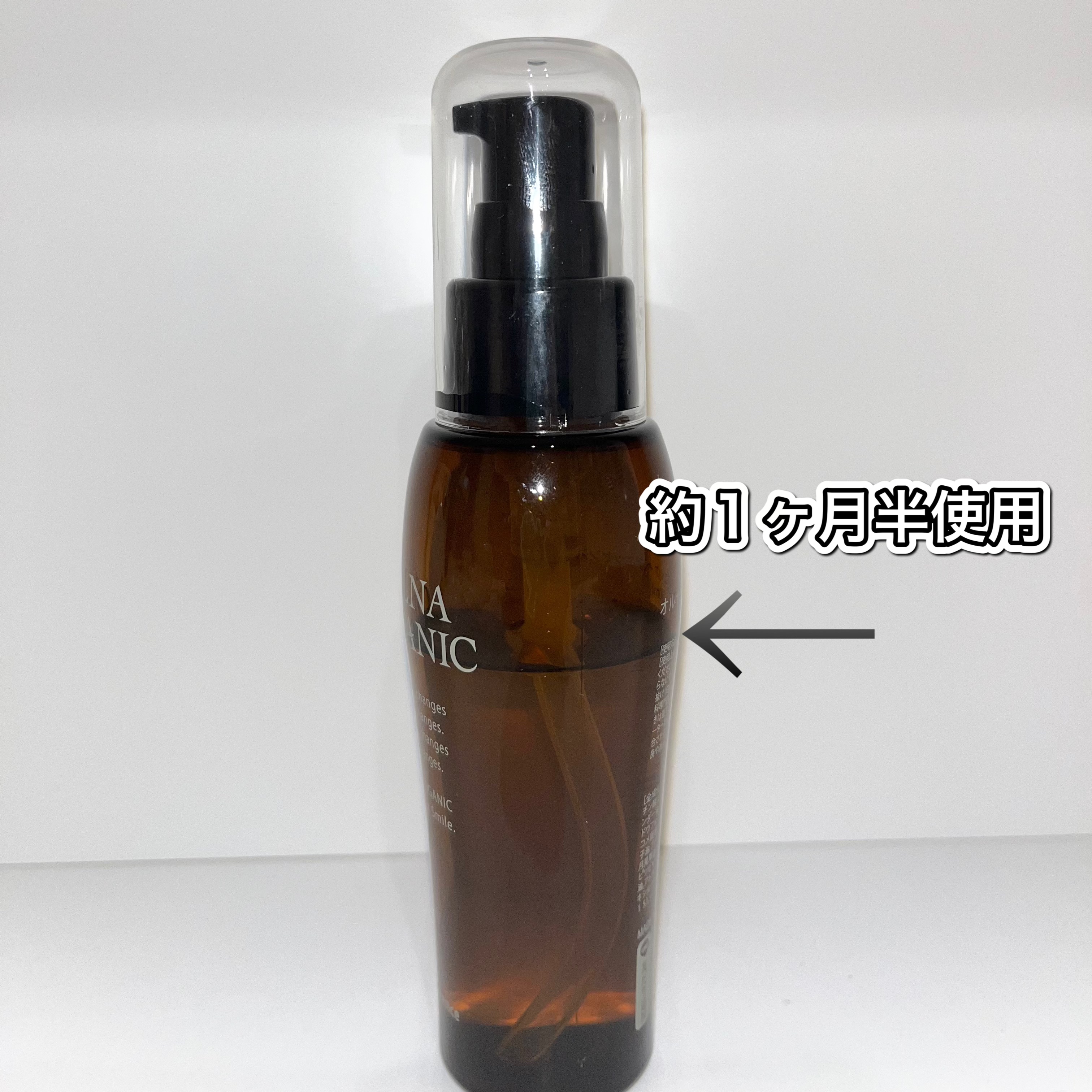 ヘアエッセンス/ALLNA ORGANIC/ヘアオイルを使ったクチコミ（2枚目）