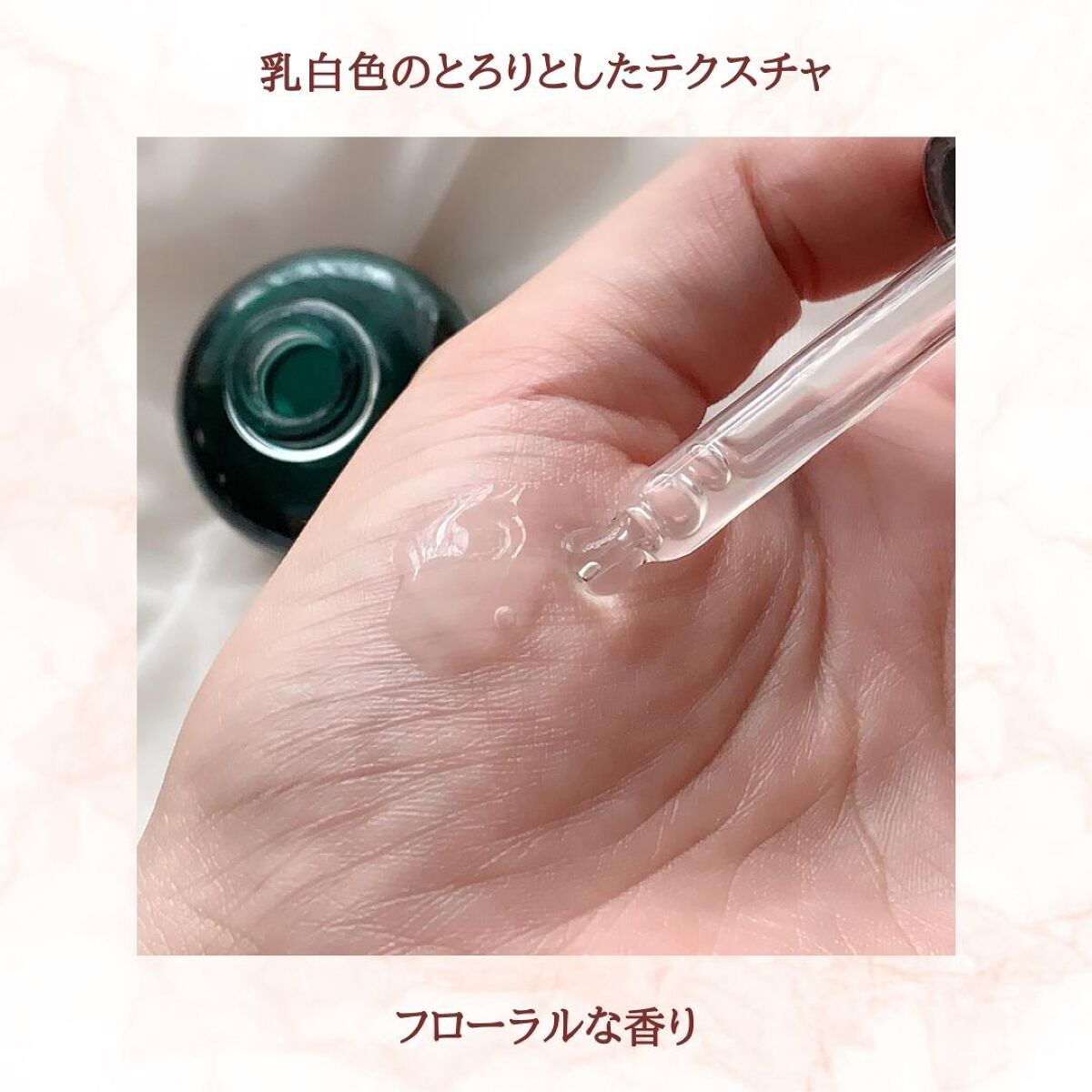 EDW ã³ã³ã»ã³ãã¬ãŒã ã»ã©ã /THE BODY SHOP/çŸå®¹æ¶²ã䜿ã£ãã¯ãã³ãïŒ3æç®ïŒ