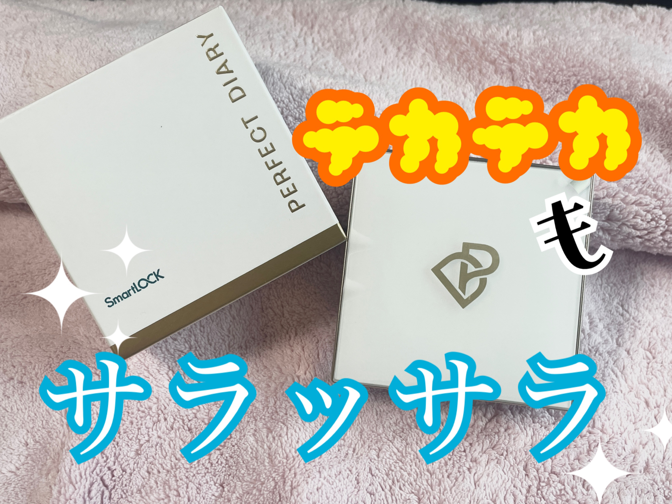 トランスルーシェントブルーリング ルースパウダー/PERFECT DIARY/ルースパウダーを使ったクチコミ（1枚目）