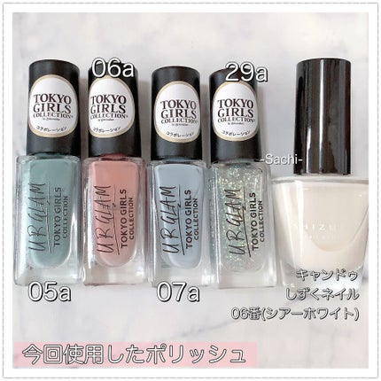UR GLAM COLOR NAIL SELECTION/U R GLAM/マニキュアを使ったクチコミ(9枚目)