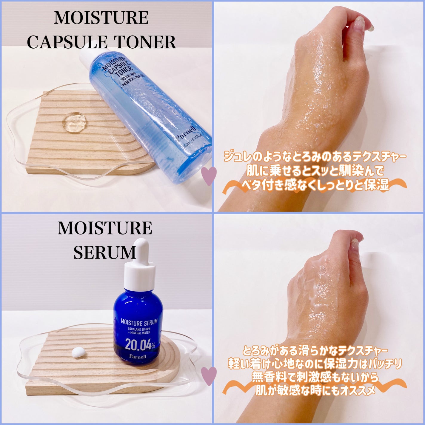 フォロバ mimi@美容🎀コスメ on LIPS 「Parnell様より商品提出頂きました#PRパーネルから新発売..」(2枚目)