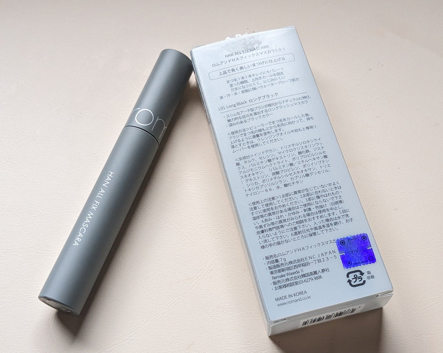 ハンオールフィックスマスカラ L01 ロングブラック(LONG BLACK)/rom&nd/マスカラを使ったクチコミ（2枚目）