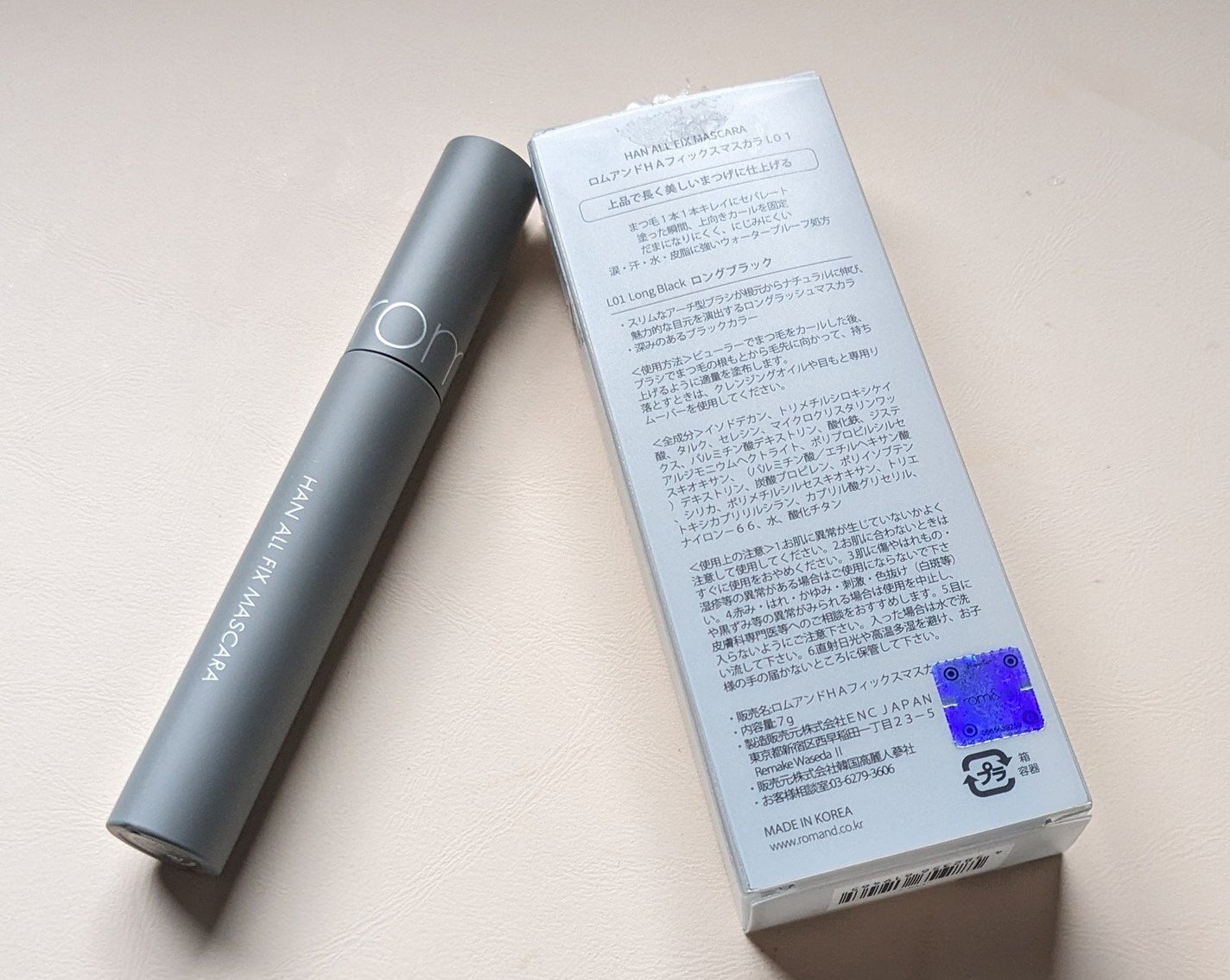 ハンオールフィックスマスカラ/rom&nd/マスカラを使ったクチコミ(2枚目)