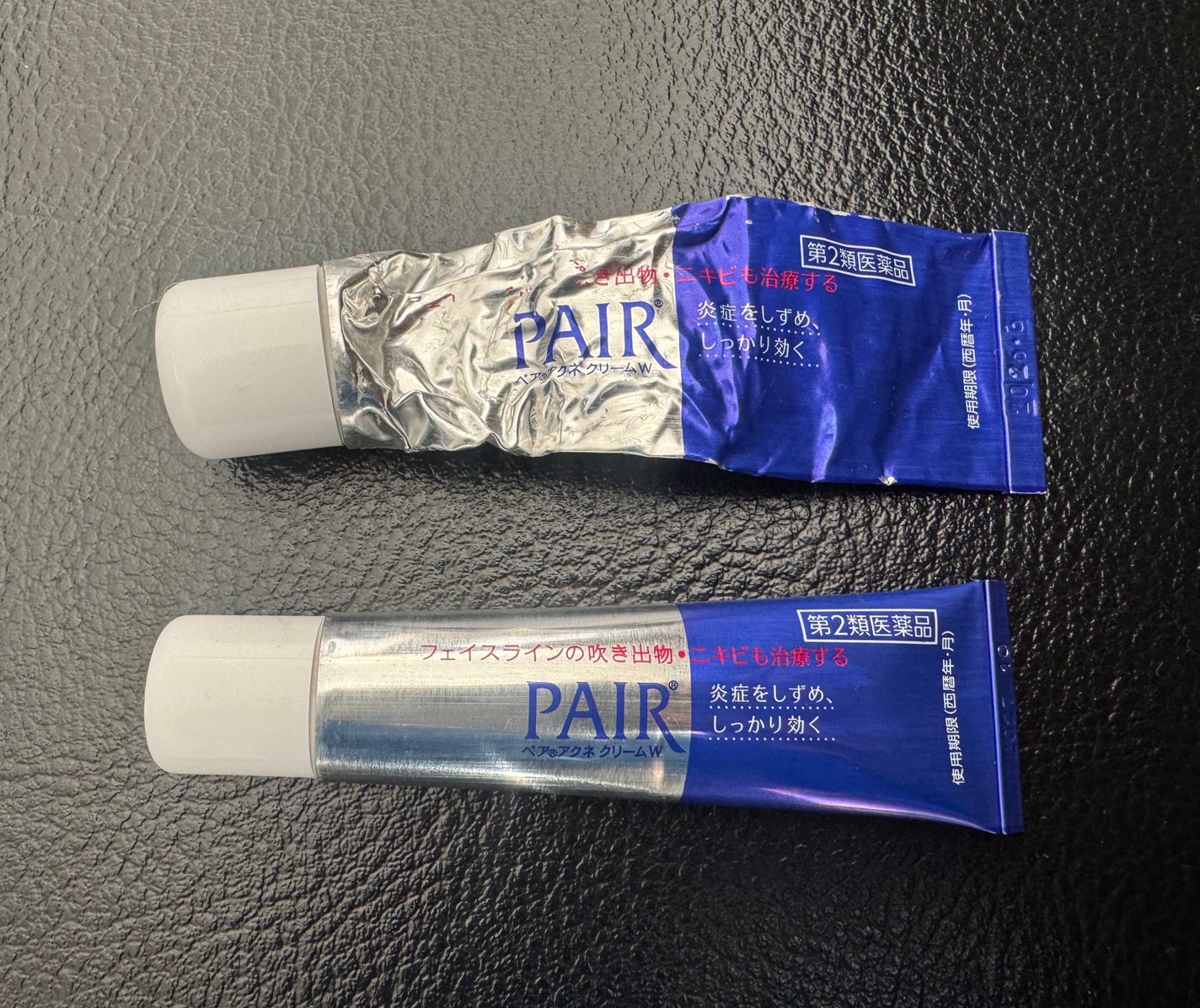 オロナインH軟膏 (医薬品)/オロナイン/その他を使ったクチコミ(1枚目)