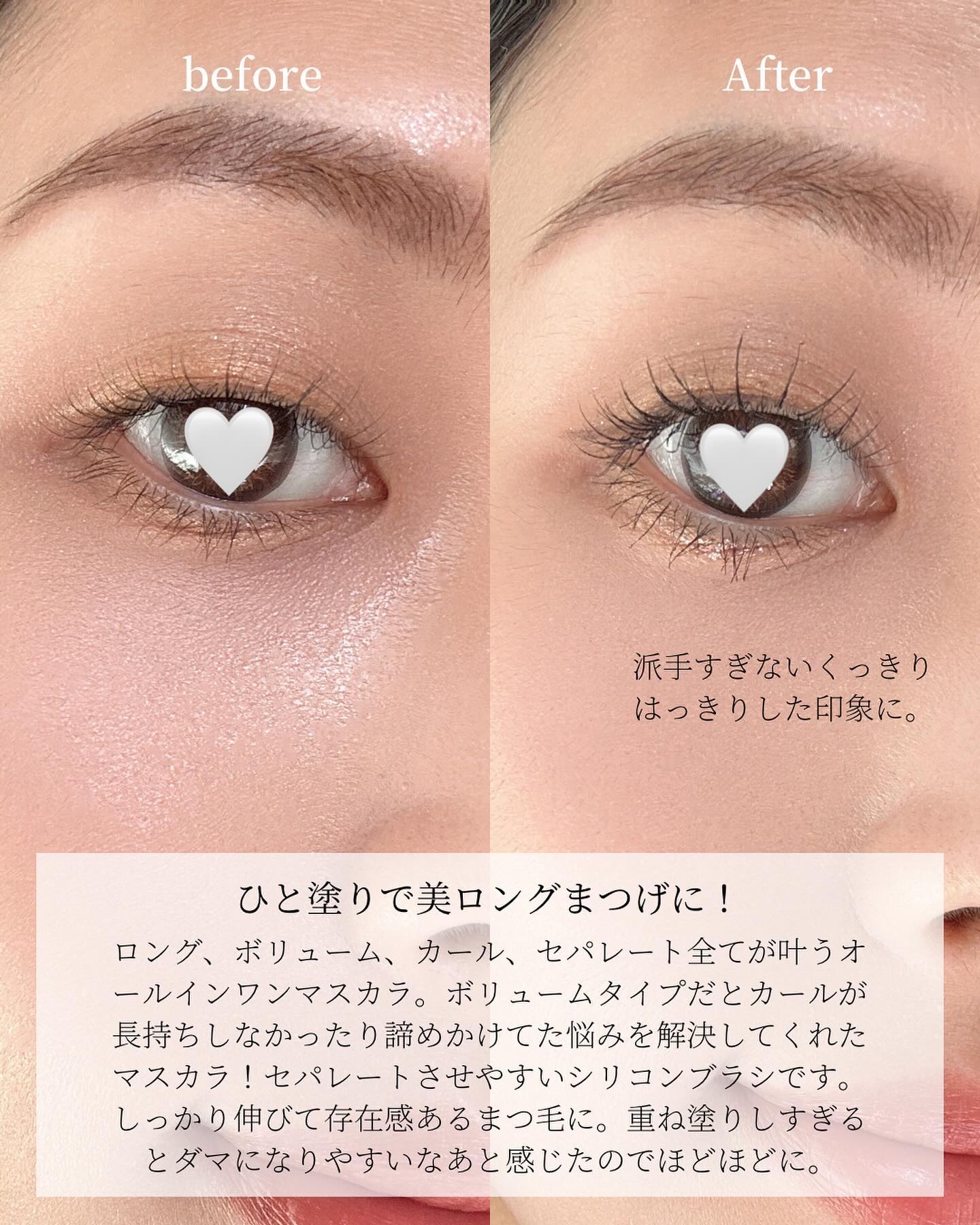 オールインワンマスカラ/ILM/マスカラを使ったクチコミ（3枚目）