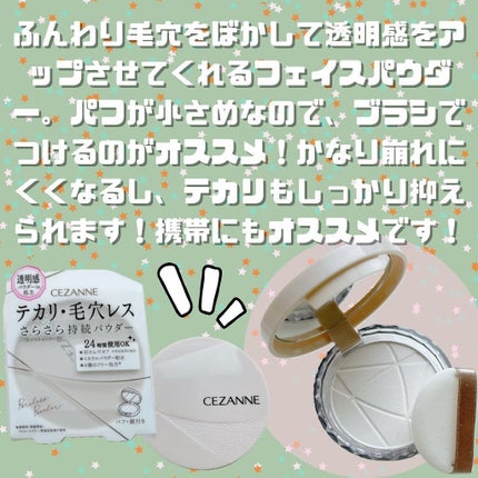 ミネラルカバーBBクリーム/CEZANNE/BBクリームを使ったクチコミ(9枚目)