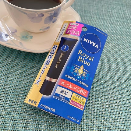 ニベア ロイヤルブルーリップ 濃密美容ケア/ニベア/リップ美容液を使ったクチコミ(2枚目)