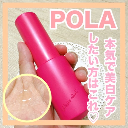 ホワイトショット フェイシャルセラム ラージ リフィル(50ml ホワイトショット フェイシャルセラム ラージ リフィル(50ml