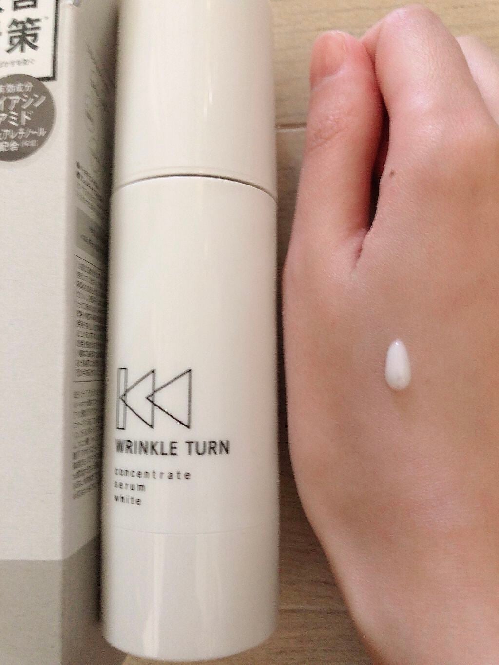 薬用コンセントレートセラム ホワイト/サナ リンクルターン/美容液を使ったクチコミ(4枚目)