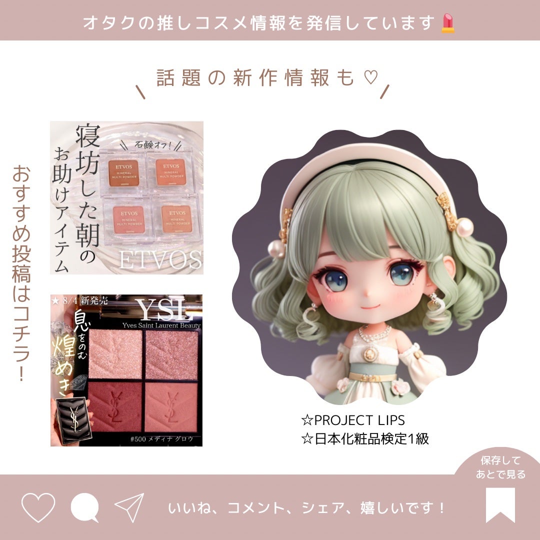 ル ボーム/Dior/ボディクリームを使ったクチコミ(8枚目)