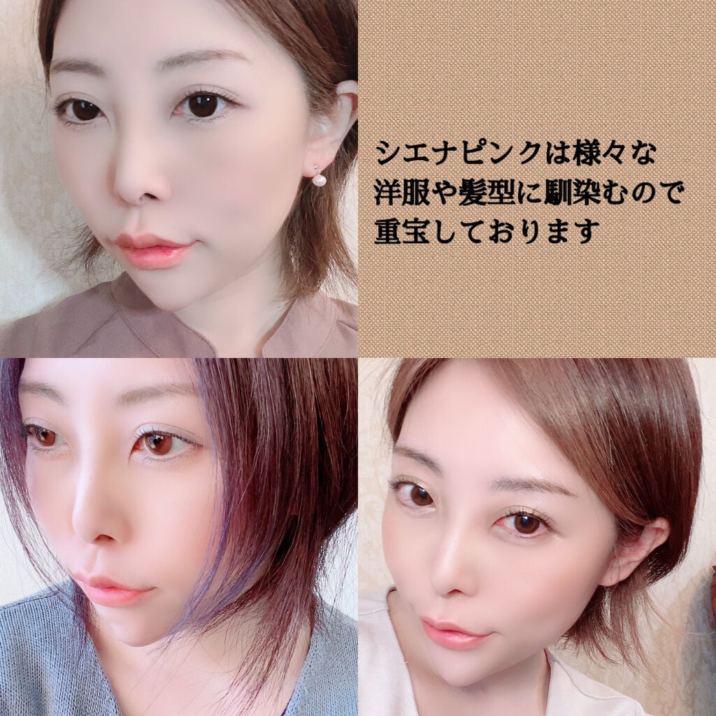 リップフォーマスク/Comfitti/口紅を使ったクチコミ(3枚目)