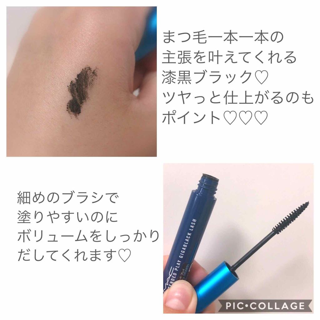 エクステンディッド プレイ ギガブラック ラッシュ/M・A・C/マスカラを使ったクチコミ（2枚目）