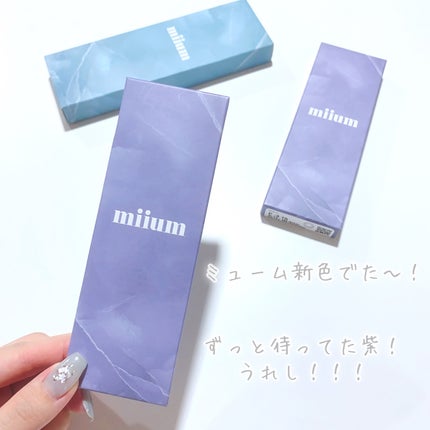 びゃっこまる on LIPS 「紫うれしいよぉおおおおお😭さきのちゃんホテラバほんとありがとう..」(2枚目)