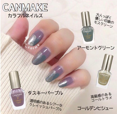 セルフネイル💅
