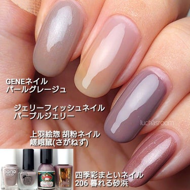 pa ワンダーネイル WN-22/pa nail collective/マニキュアの画像