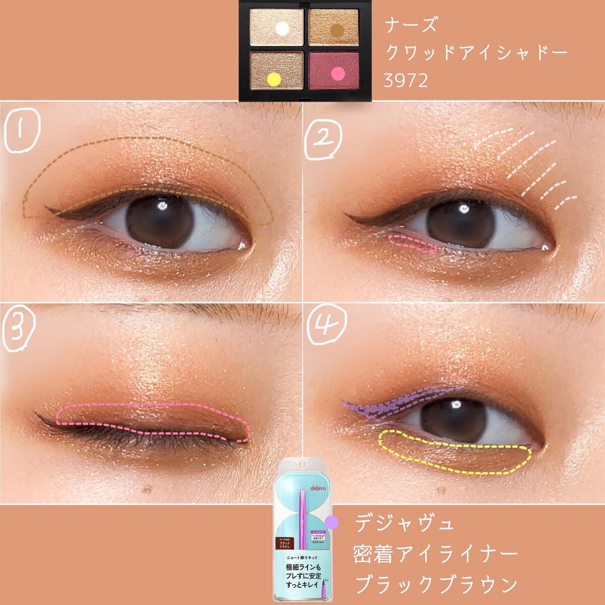 ã¯ã¯ããã¢ã€ã·ã£ããŒ/NARS/ã¢ã€ã·ã£ããŠãã¬ããã䜿ã£ãã¯ãã³ãïŒ2æç®ïŒ