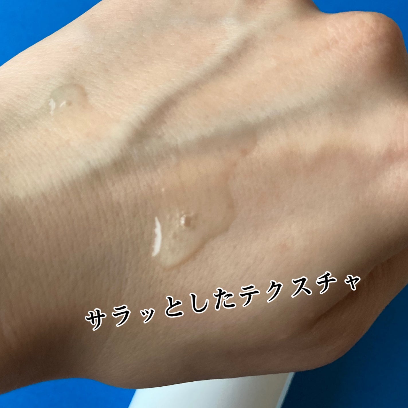 RXザ・6ペプチドスキンブースターセラム/COSRX/ブースター・導入液を使ったクチコミ(3枚目)