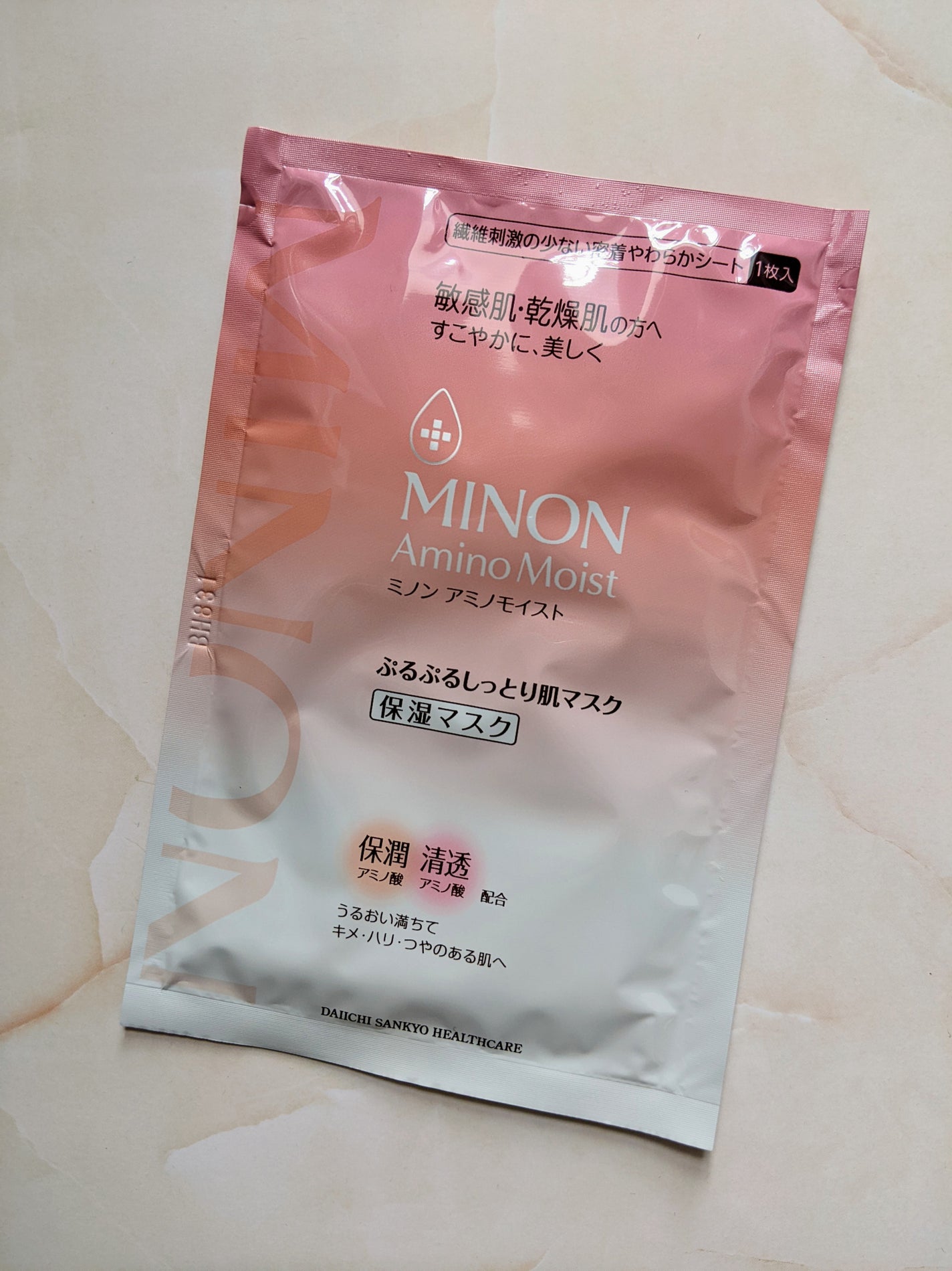 ミノン アミノモイスト ぷるぷるしっとり肌マスク/ミノン/シートマスク・パックを使ったクチコミ(2枚目)