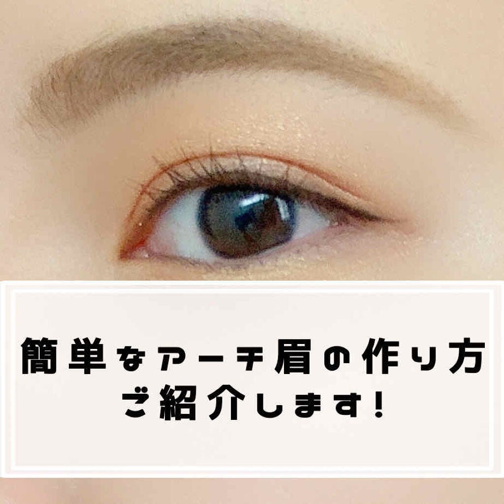 ミックスアイブロウ/キャンメイク/パウダーアイブロウを使ったクチコミ(1枚目)