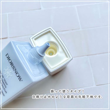 スノー メイクアップ ベース UV35 SPF35／PA+++/Dior/化粧下地を使ったクチコミ（3枚目）