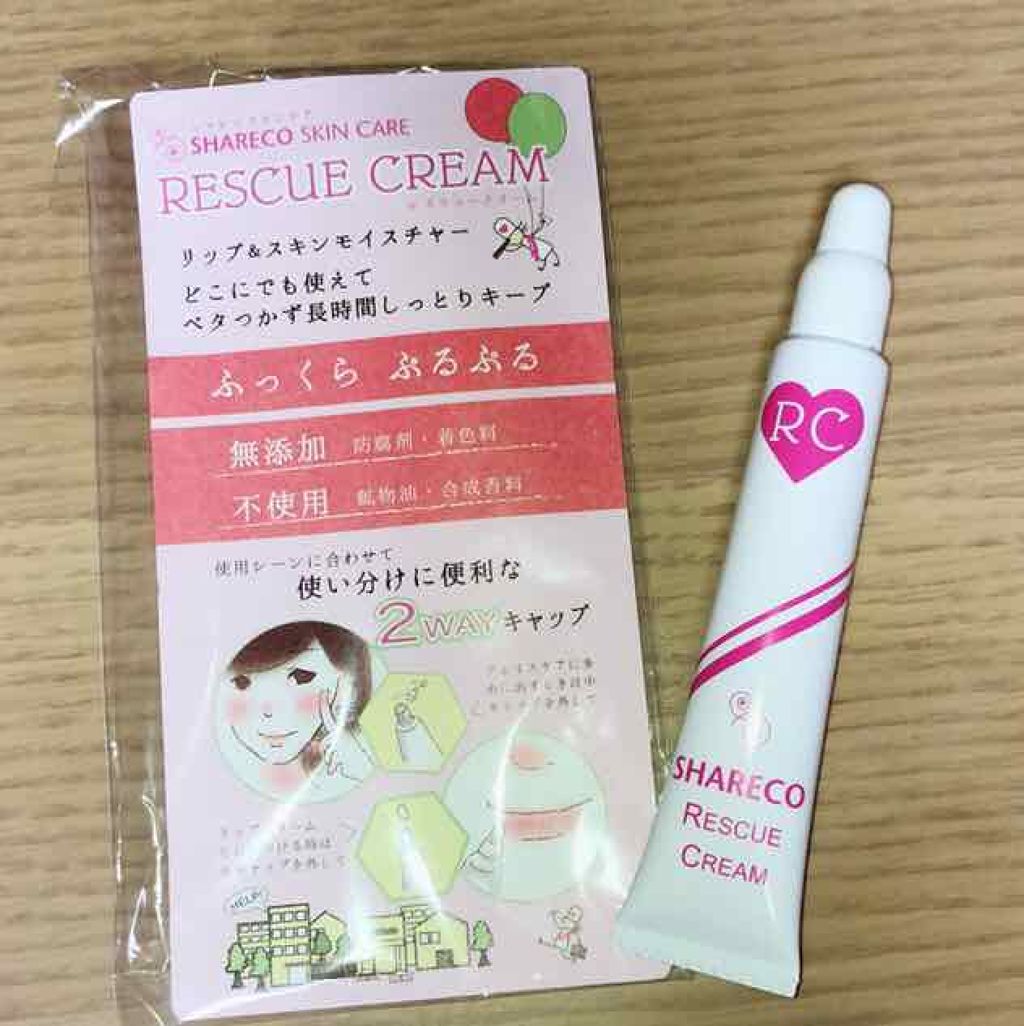 シャレコ クリーム