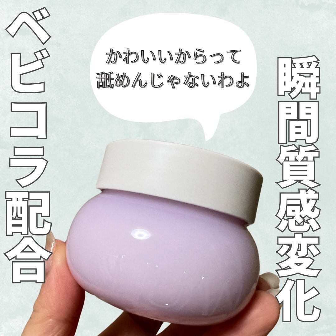 ソフトホイップクリーム/NUAN/フェイスクリームを使ったクチコミ（1枚目）