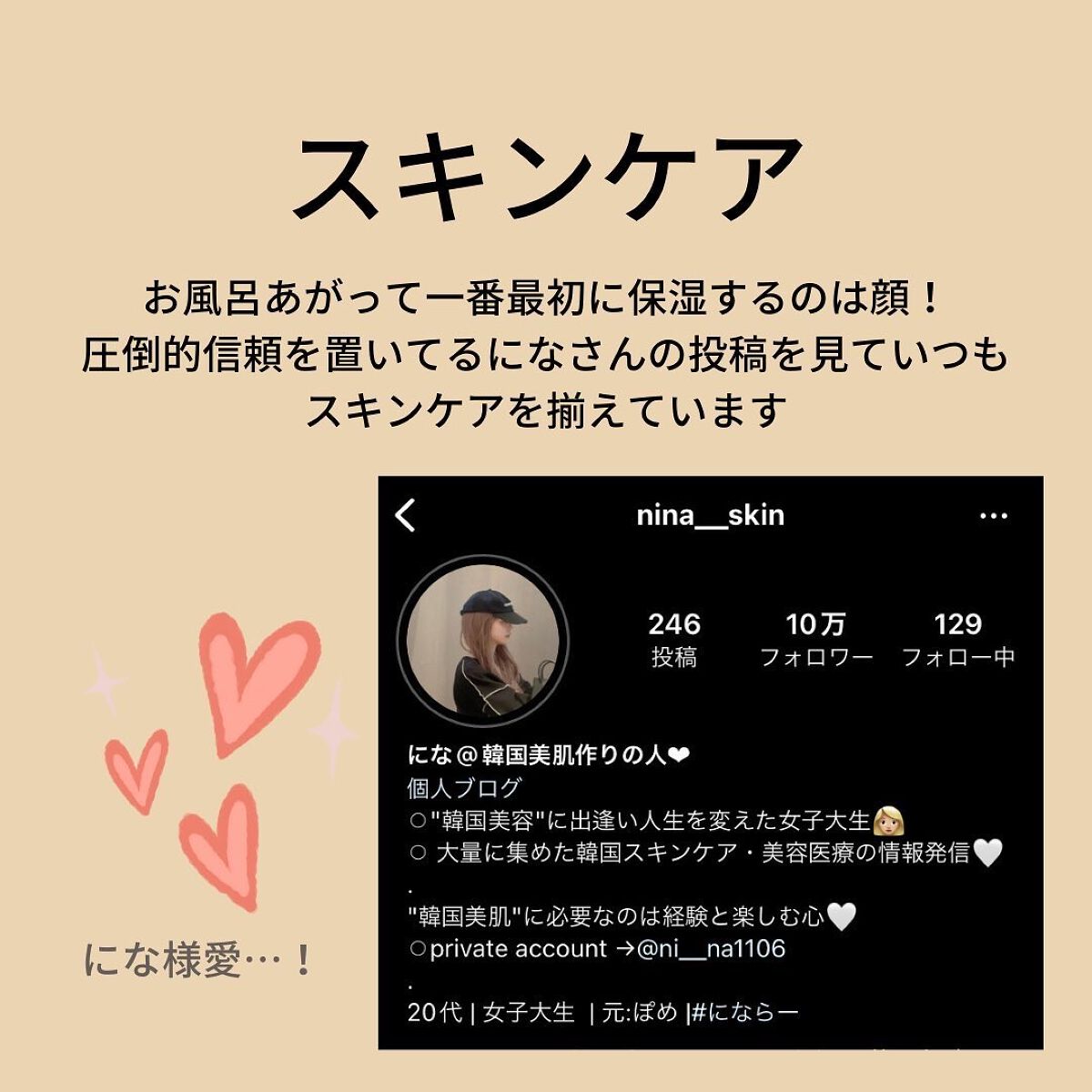 marin on LIPS 「【JKのナイトルーティン】こんばんは🌙お久しぶりの投稿になって..」(3枚目)