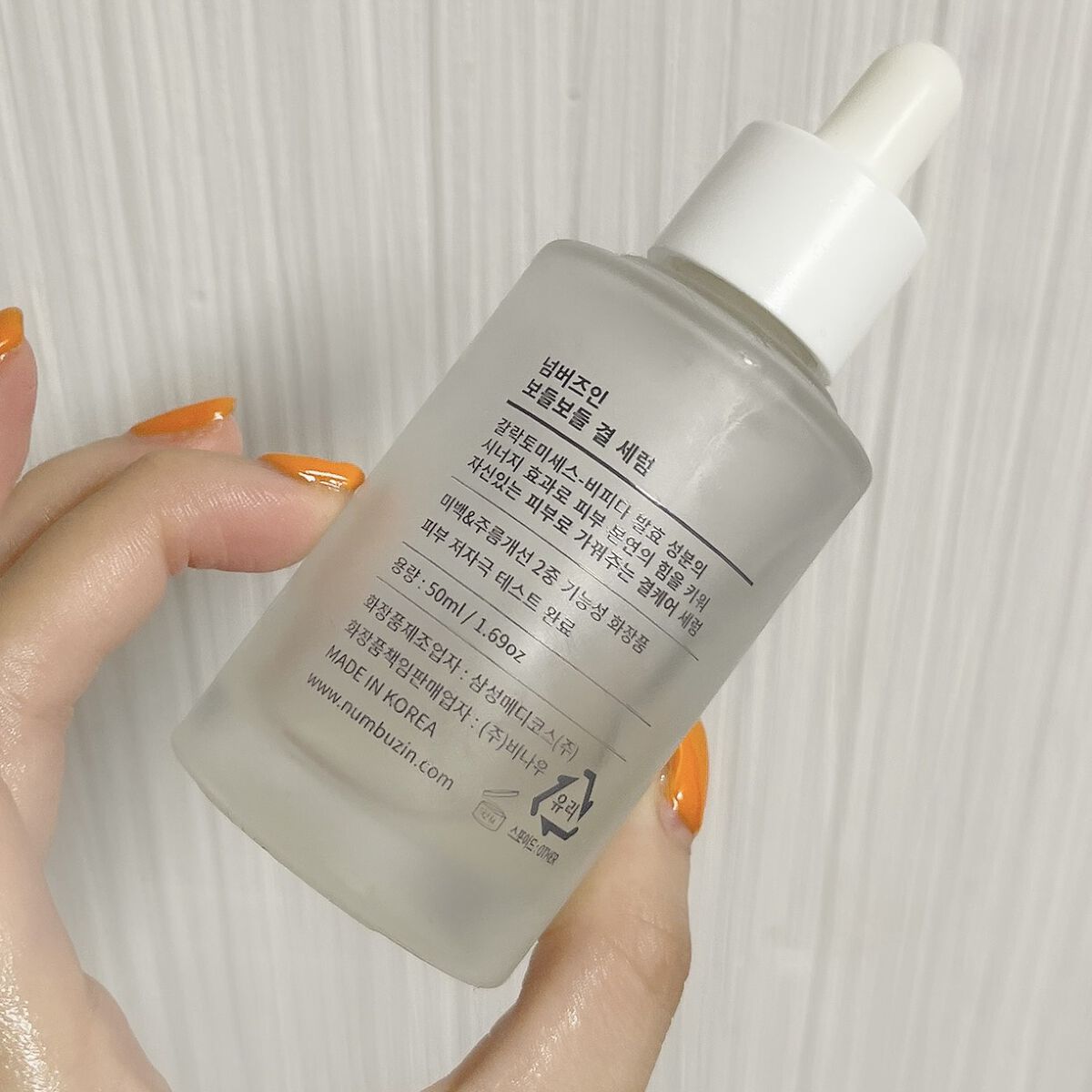 3番 すべすべキメケアセラム/numbuzin/美容液を使ったクチコミ（2枚目）