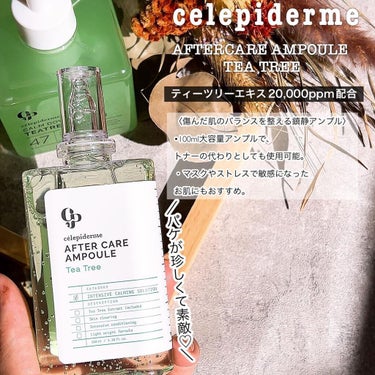 AFTERCARE AMPOULE TEA TREE/celepiderme/美容液を使ったクチコミ（2枚目）