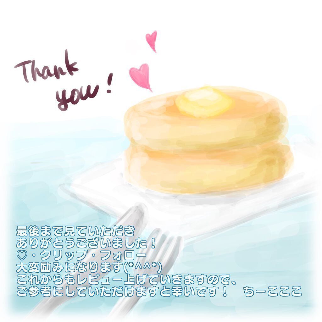 ã¢ã€ãããŠããŒããŒ/ã³ãã¬ããŒã«/ããŠããŒã¢ã€ãããŠã䜿ã£ãã¯ãã³ãïŒ8æç®ïŒ