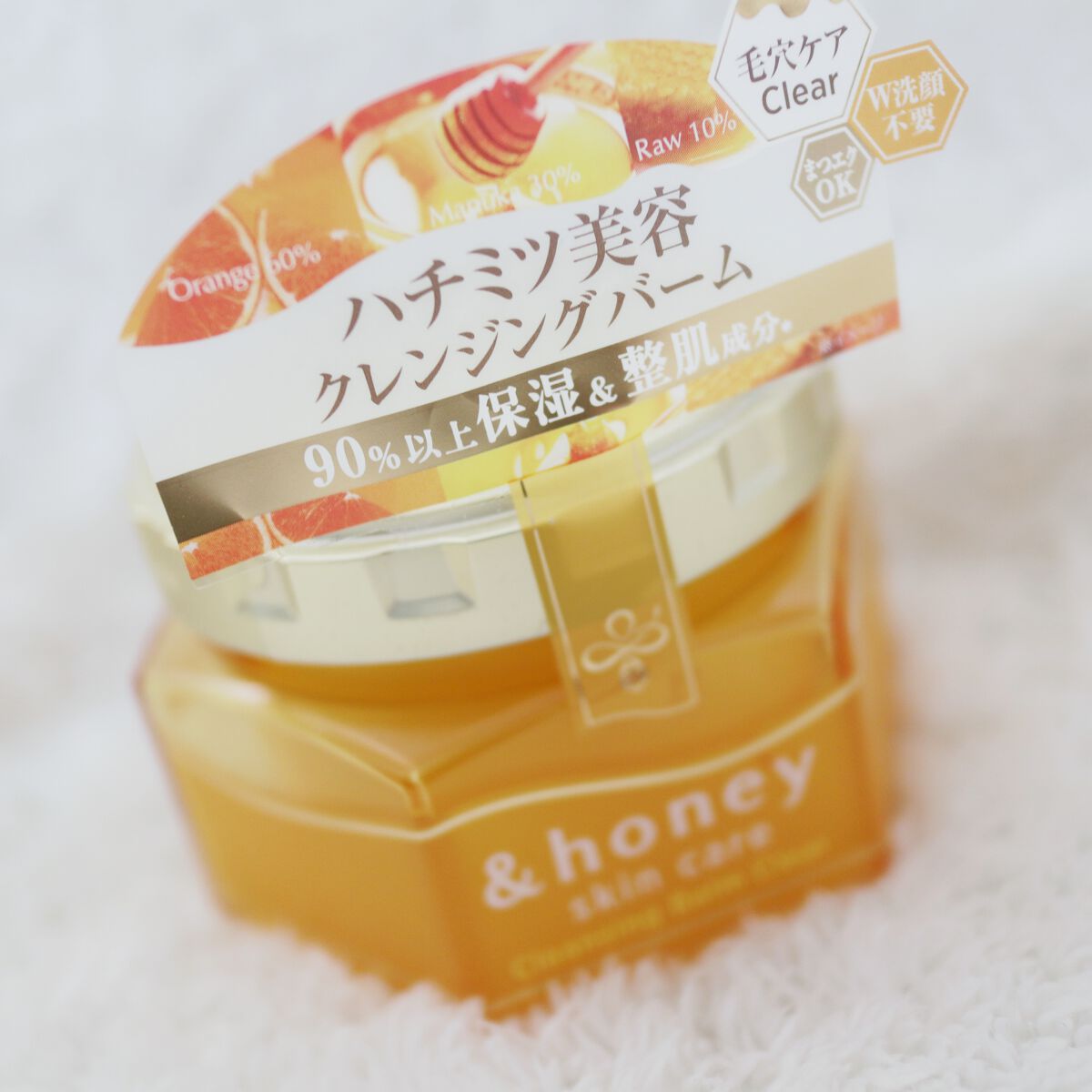 アンドハニー クレンジングバーム クリア/&honey/クレンジングバームを使ったクチコミ（2枚目）