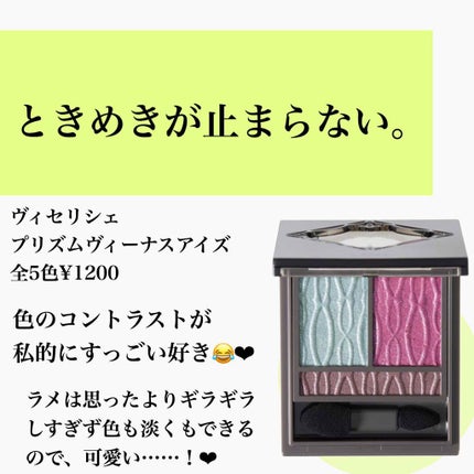 パーフェクトスタイリストアイズ/キャンメイク/アイシャドウパレットを使ったクチコミ(3枚目)