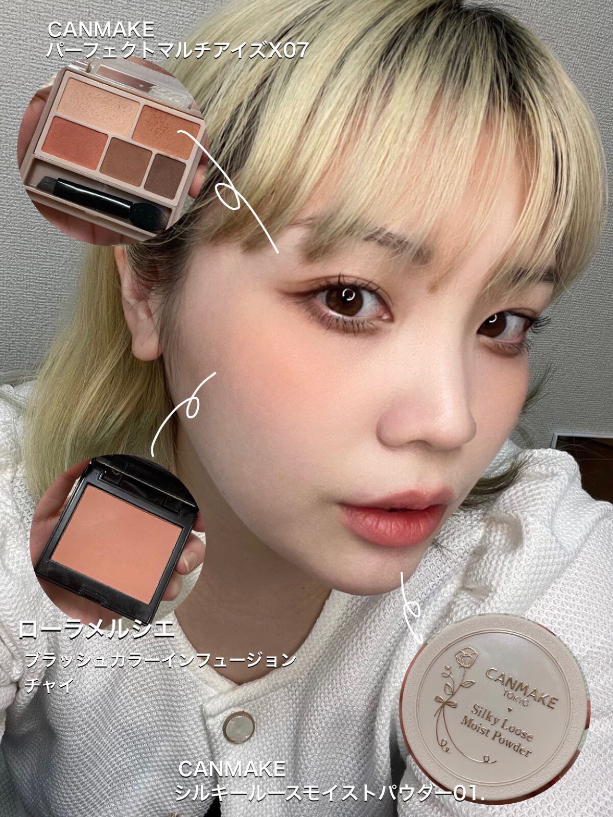 パーフェクトマルチアイズ/キャンメイク/アイシャドウパレットを使ったクチコミ（2枚目）