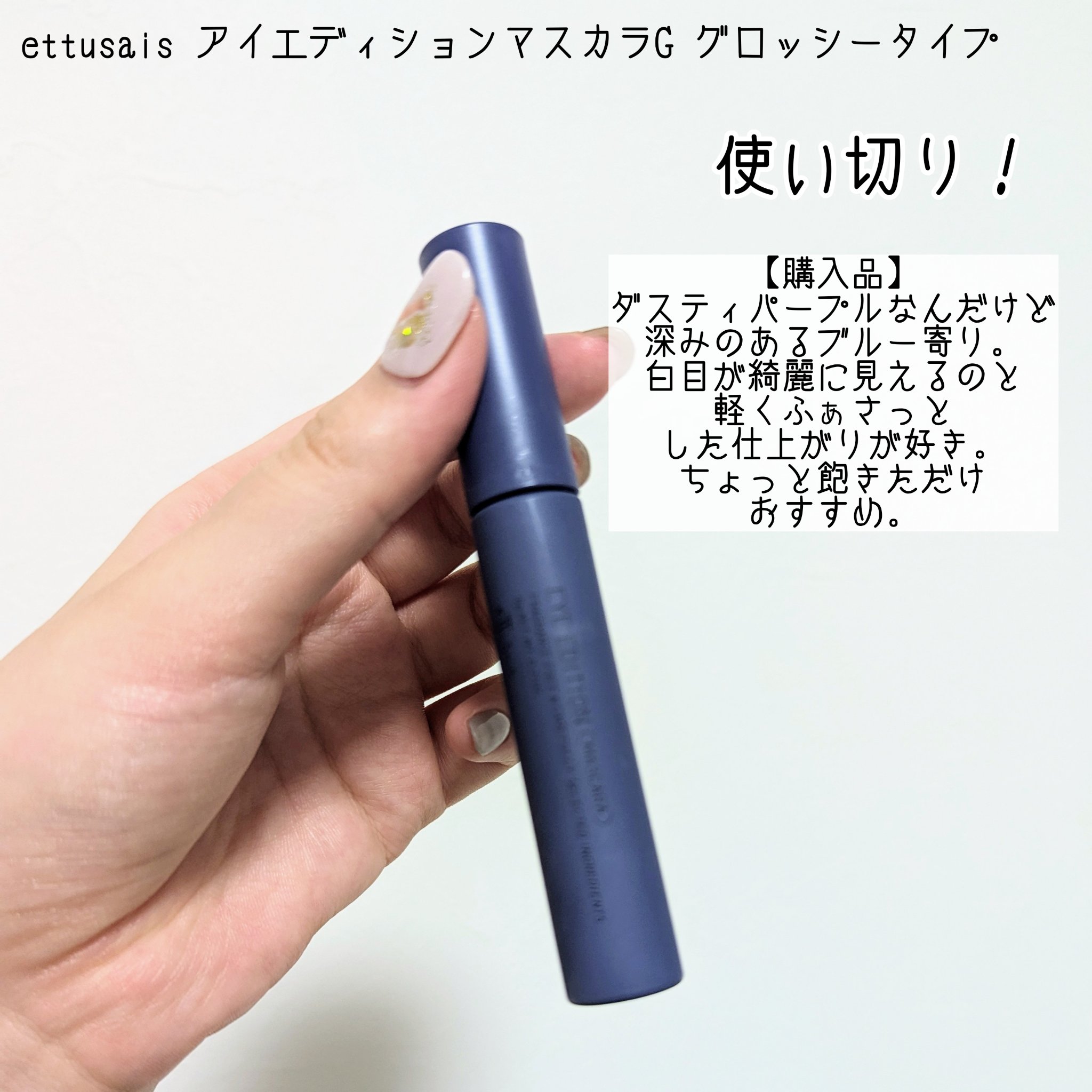 エッセンスインヘアミルク/オルビス/ヘアミルクを使ったクチコミ（3枚目）