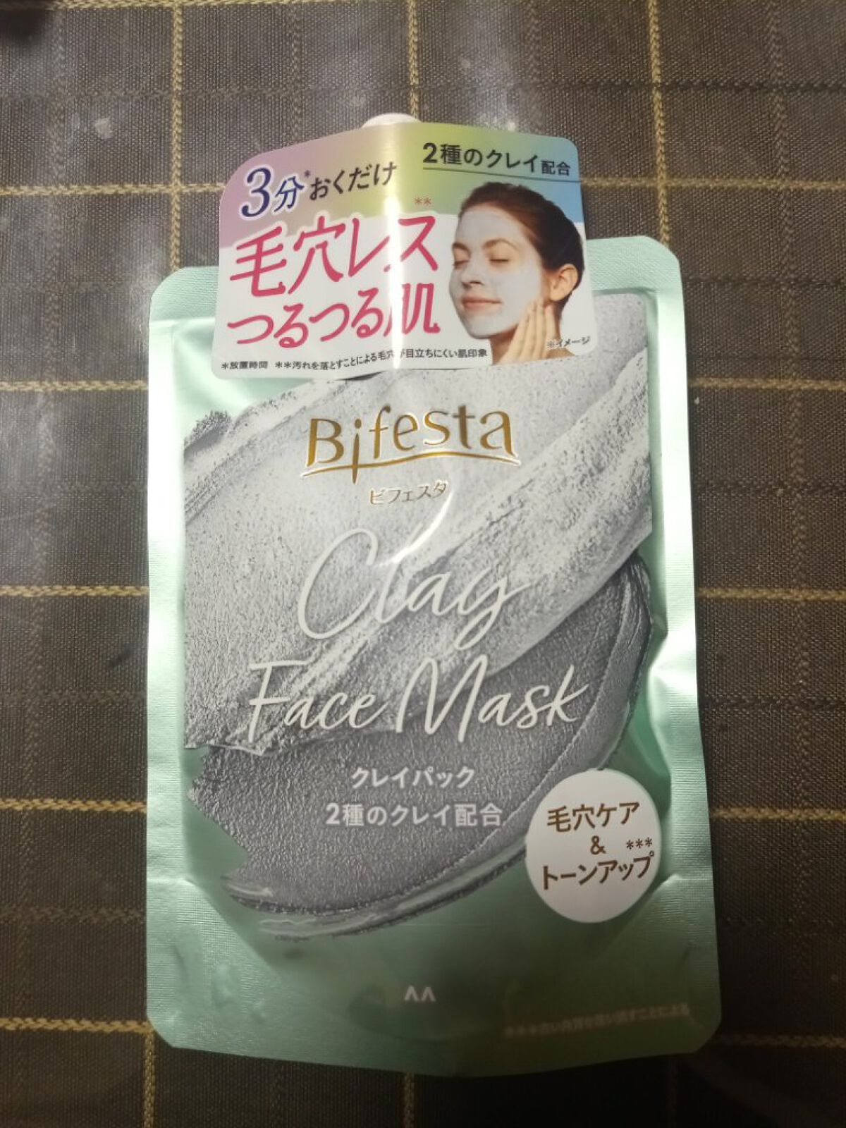 クレイパック/ビフェスタ/洗い流すパック・マスクを使ったクチコミ(1枚目)
