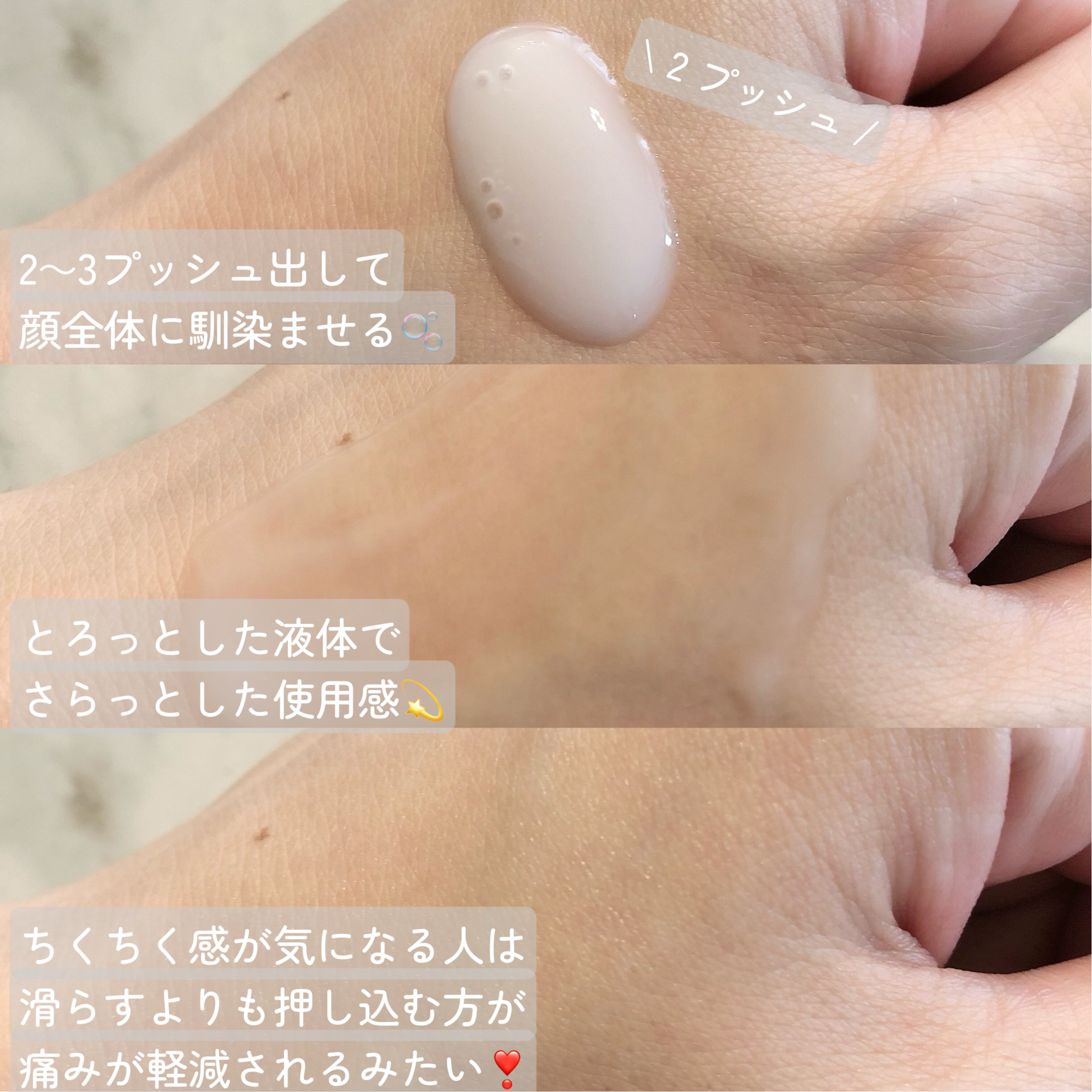 ニードルセラムA/fractionalCC/美容液を使ったクチコミ（3枚目）