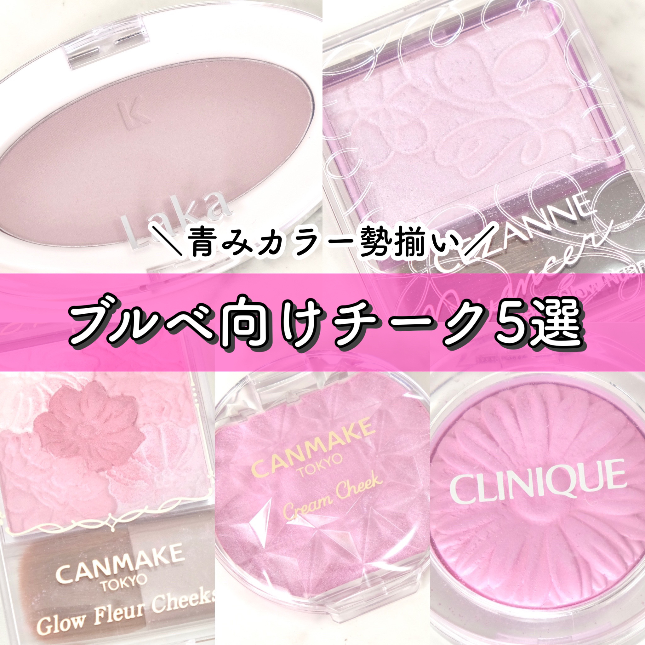 チーク ポップ/CLINIQUE/パウダーチークを使ったクチコミ（1枚目）