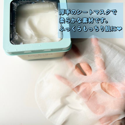 お米のマスク/毛穴撫子/シートマスク・パックを使ったクチコミ(6枚目)