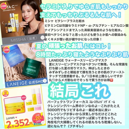 Noni Ampule/celimax/美容液を使ったクチコミ(3枚目)